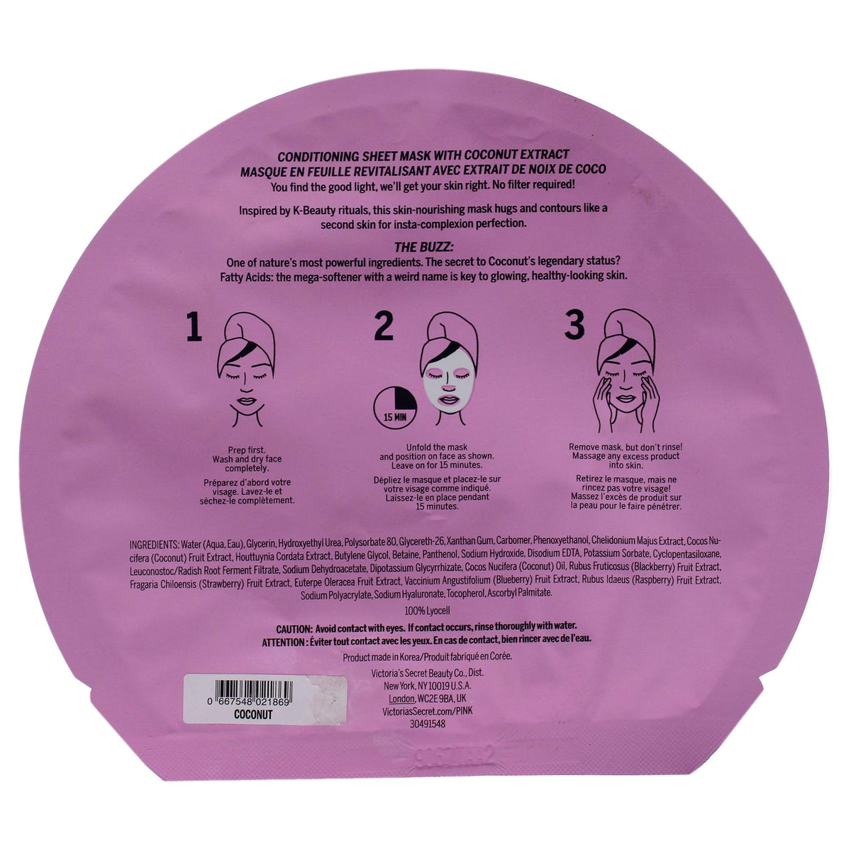Victoria's Secret Coconut Mask - Soothing, Soothes, Calms Skin - 1 Pc