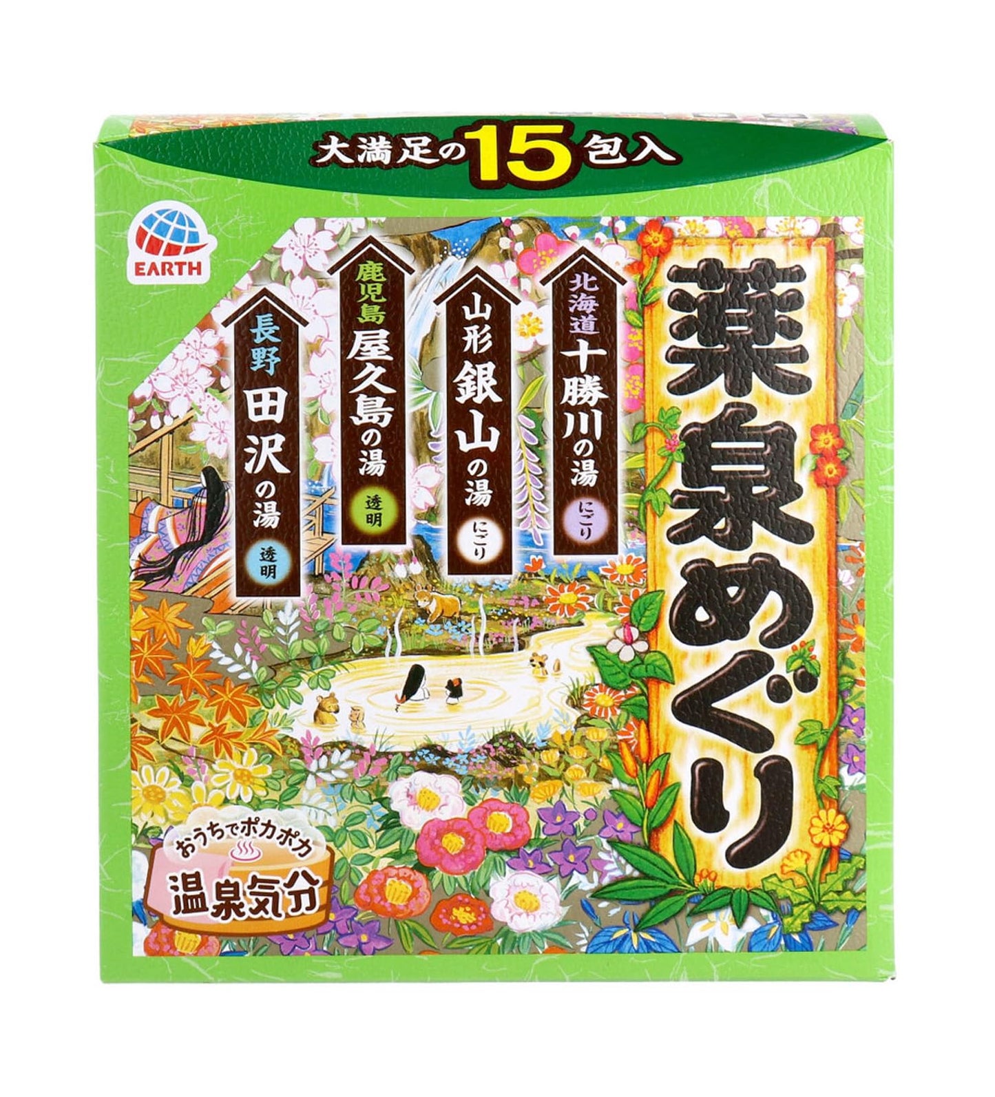 Japanese Onsen Bath Salt "YAKUSEN" Japanese Hot Spring Bath Powder 1.05oz x 15 Packets 4 Scents Onsen at Home Beauty and Personal Care SOFIA BY ODE