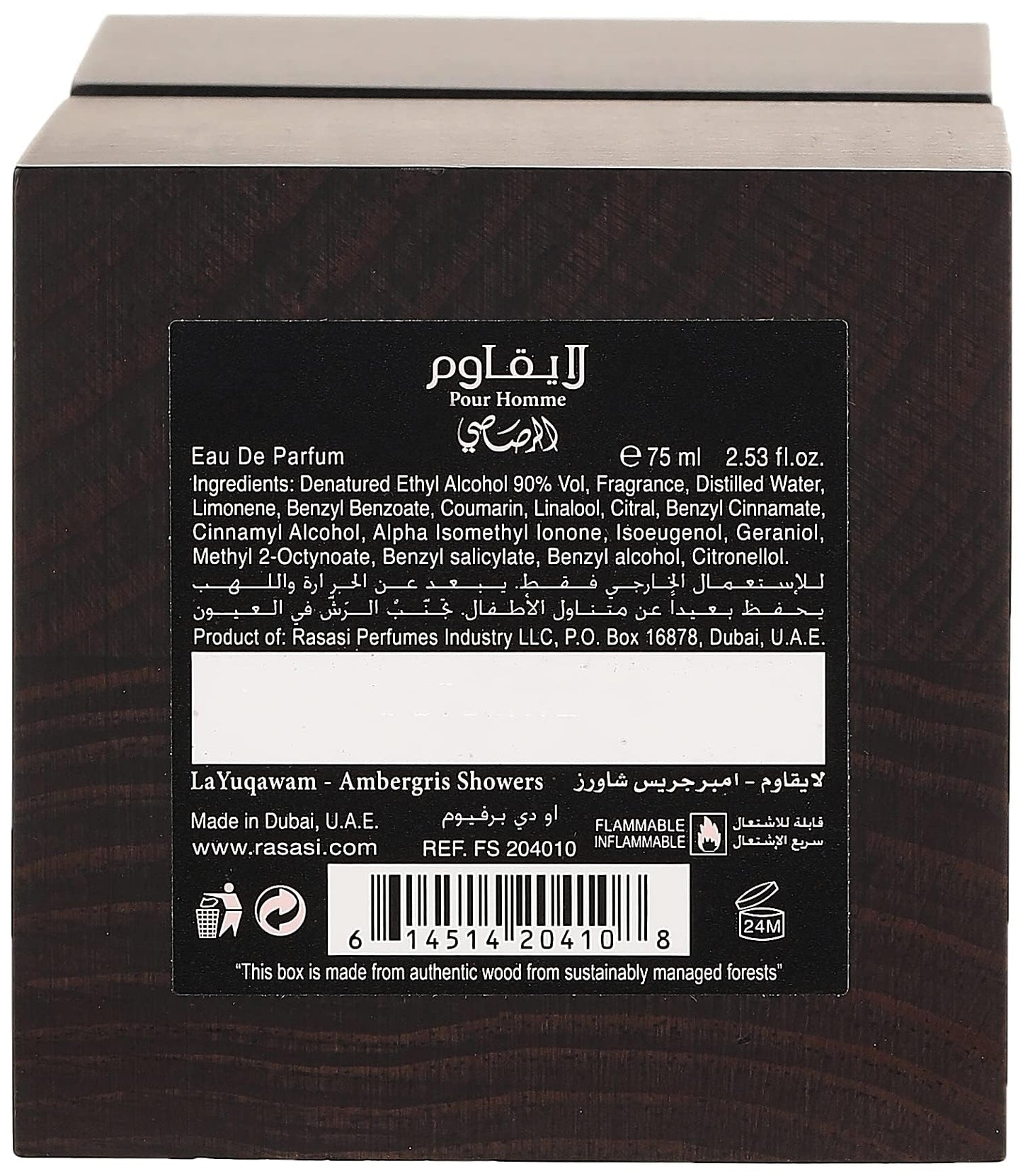 RASASI La Yuqawam Ambergris Showers Eau De Parfum Men - 75 Ml (2.5 Oz) Arabian Perfume For Men With Leather & Galbanum Essence Long Lasting Perfume Beauty & Personal Care RASASI
