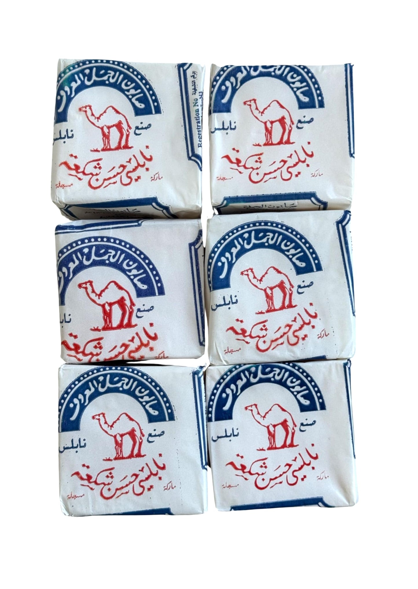 Al-Jamal ~ Palestinian Olive Oil Soap Bar Handmade West Bank Holy Land Organic Natural Traditional ~ Nablus (6) Beauty & Personal Care Al-Jamal