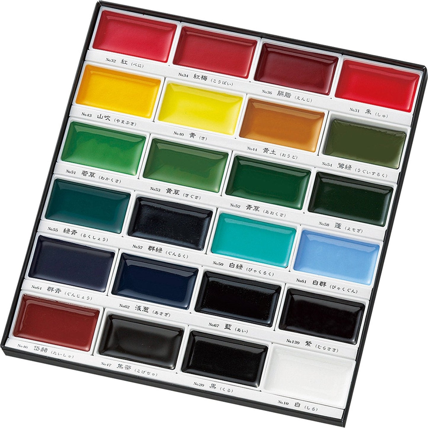 Kuretake GANSAI TAMBI Watercolor Paint Set 24 Colors, Professional-quality art supplies for artists adult painting aketching, Non-Toxic, Made in Japan Beauty & Personal Care Kuretake