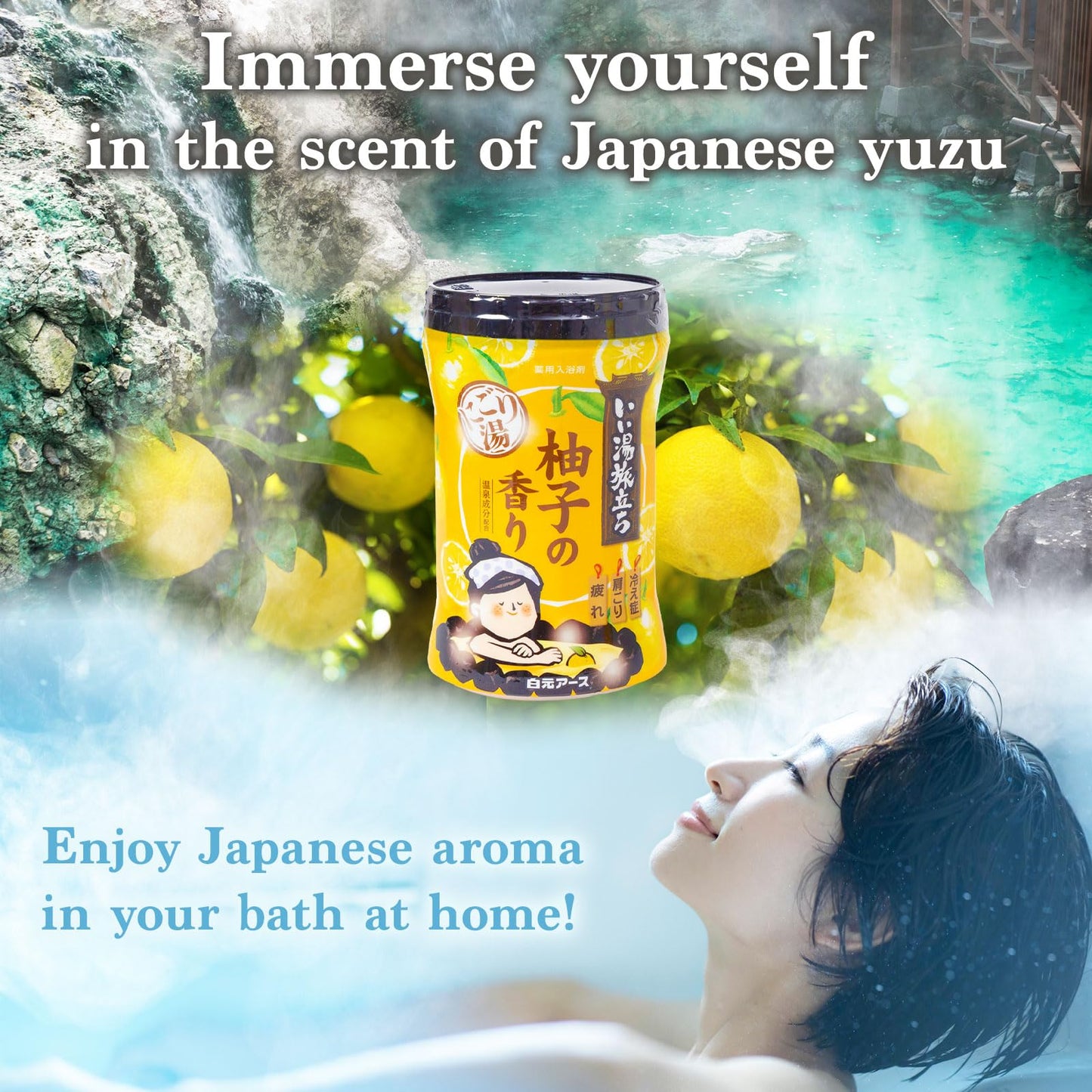 Japanese Hot Spring Bath Salt Onsen Thick Creamy Texture, Powder 600g (15 Baths) (Yuzu Aroma) Beauty and Personal Care JAPAN NINJA
