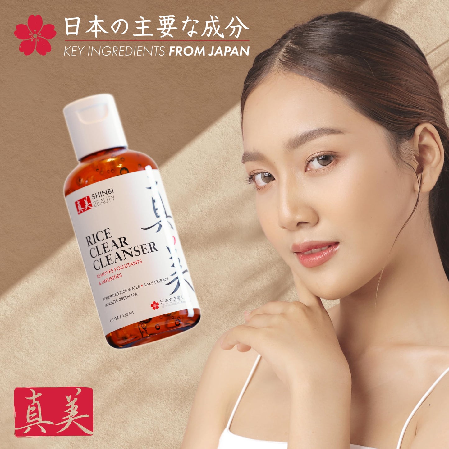 Shinbi Beauty Japanese Face Wash Skincare Products - Japanese Rice Water Green Tea Cleanser - 99% Naturally Derived Japanese Beauty 4oz Beauty & Personal Care Shinbi Beauty