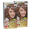 Bigen One Push 4C Cinnamon Brown - 2 Pack Beauty & Personal Care Bigen