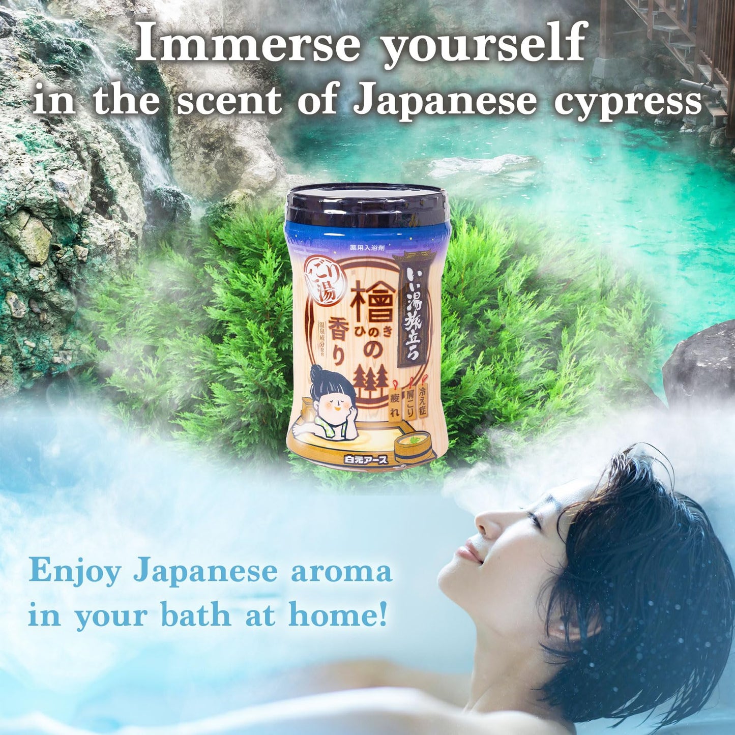 Japanese Hot Spring Bath Salt Onsen Thick Creamy Texture, Powder 600g (15 Baths) (Japanese Cypress) Beauty and Personal Care JAPAN NINJA