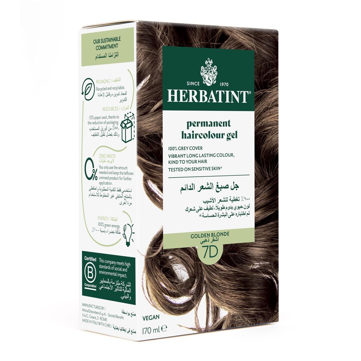 Herbatint Permanent Haircolor Gel, 7D Golden Blonde, Alcohol Free, Vegan, 100% Grey Coverage - 4.56 oz Beauty & Personal Care Herbatint