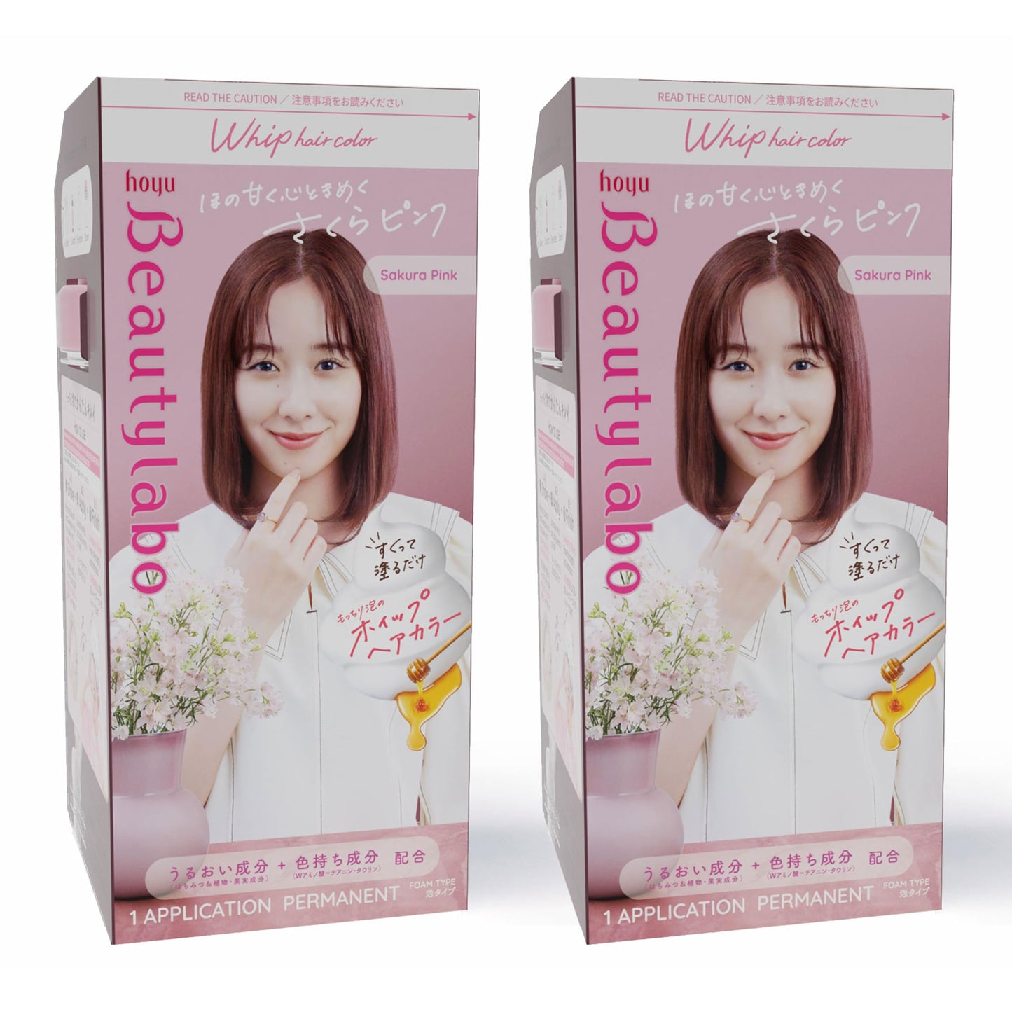 Hoyu Beautylabo Whip Sakura Pink - 2 Pack Beauty & Personal Care Hoyu