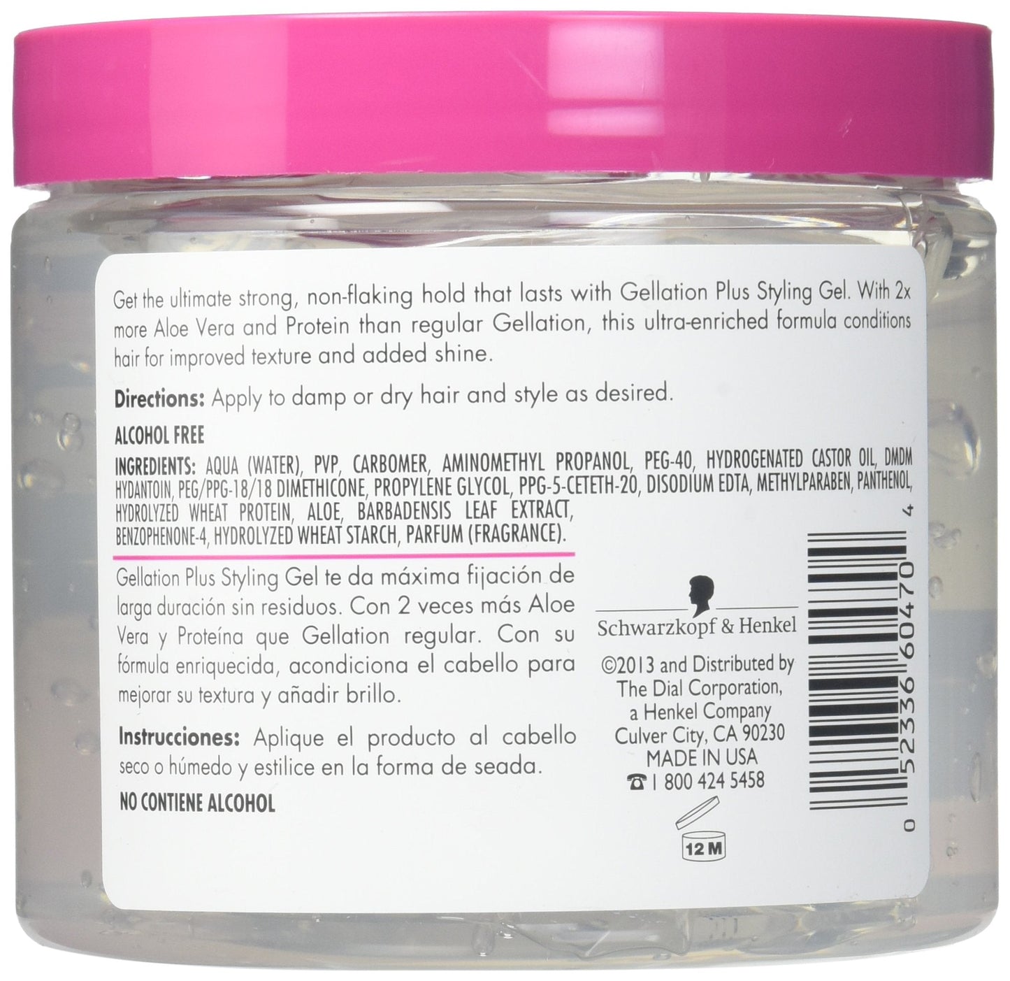 Smooth 'n Shine Gellation Extra Hold Styling Gel-16 oz Beauty & Personal Care Smooth N Shine
