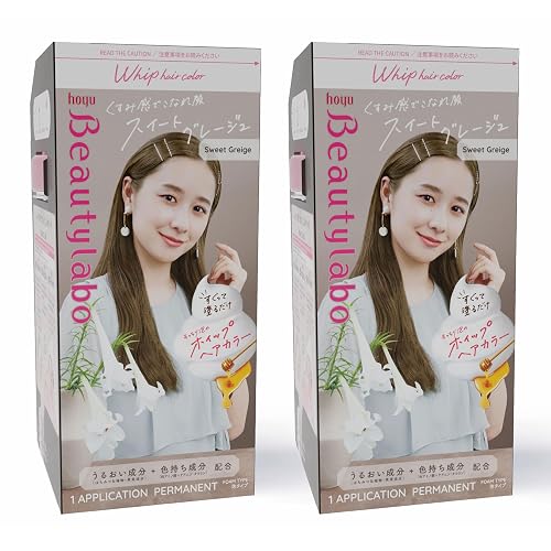Hoyu Beautylabo Whip Sweet Greige - 2 Pack Beauty & Personal Care Hoyu