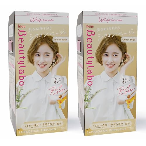 Hoyu Beautylabo Whip Chiffon Beige - 2 Pack Beauty & Personal Care Hoyu