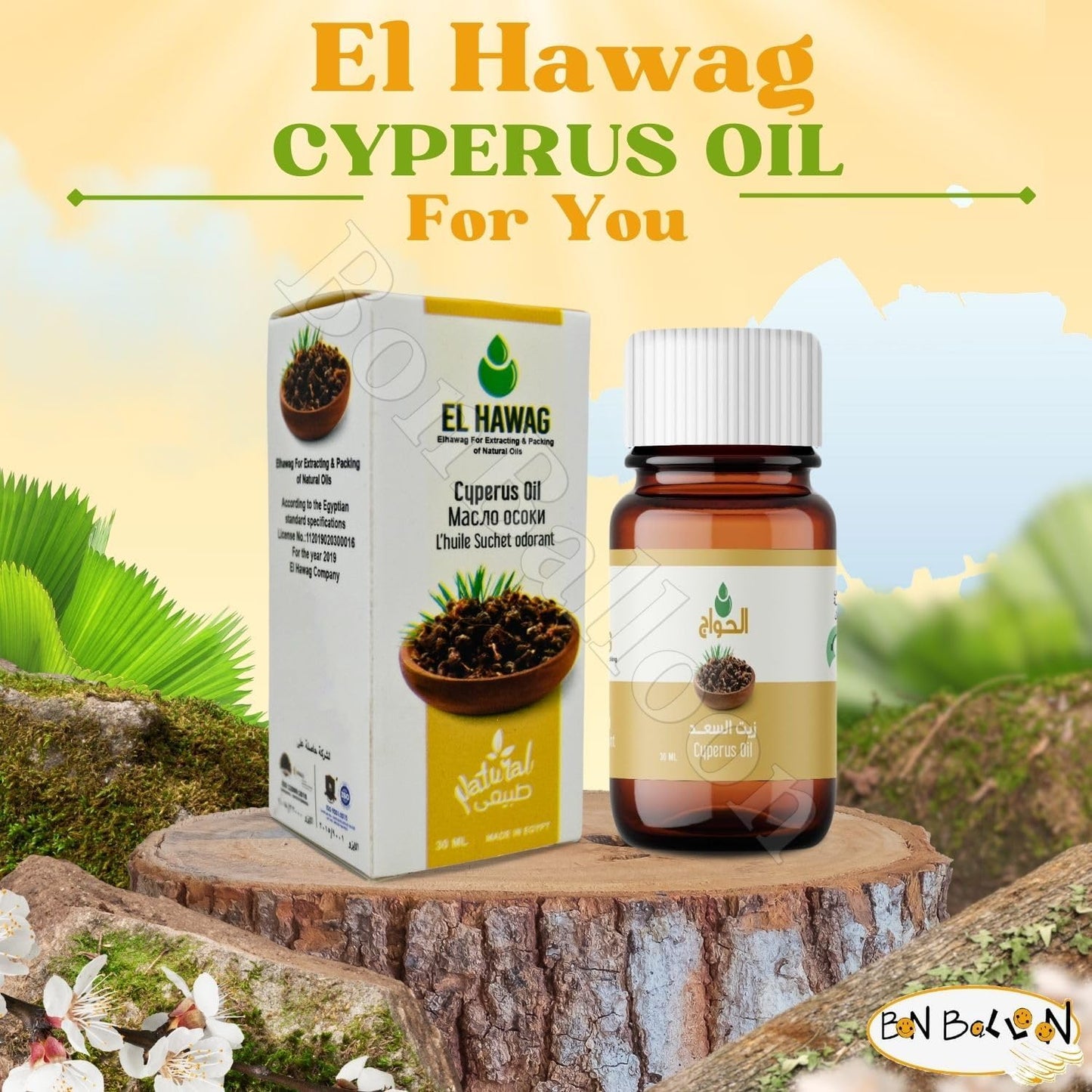 Cyperus Rotundus Oil Naturally Reducing Body Hair Growth (Package of 1) (1 fl.oz , 30 ml) Cyprus Oil Smooth Skin Hair Removal, Moisturizing Soothing Beauty & Personal Care Elhawag