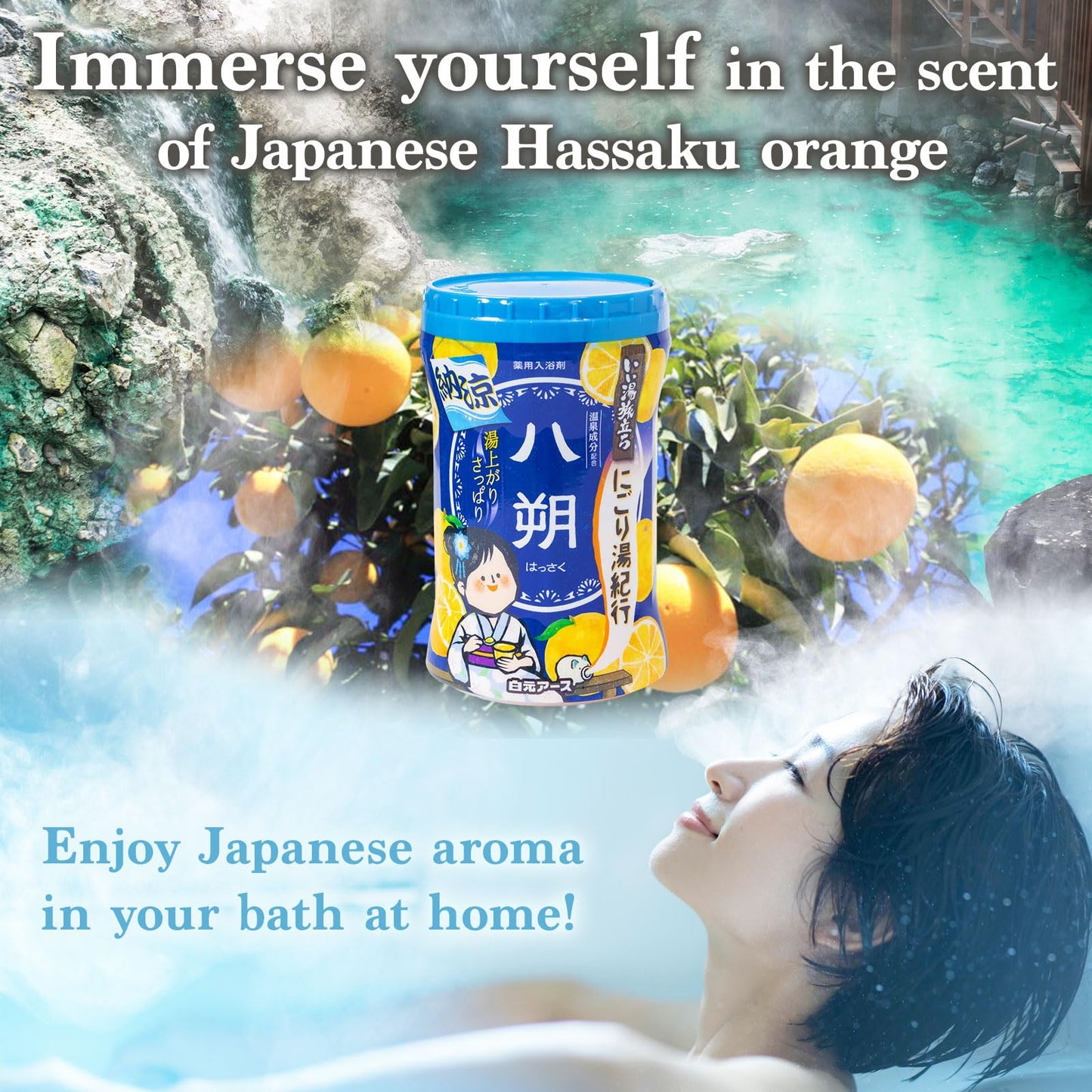 Japanese Hot Spring Bath Salt Onsen Thick Creamy Texture, Powder 600g (15 Baths) (Fragrance of Hassaku) Beauty and Personal Care JAPAN NINJA