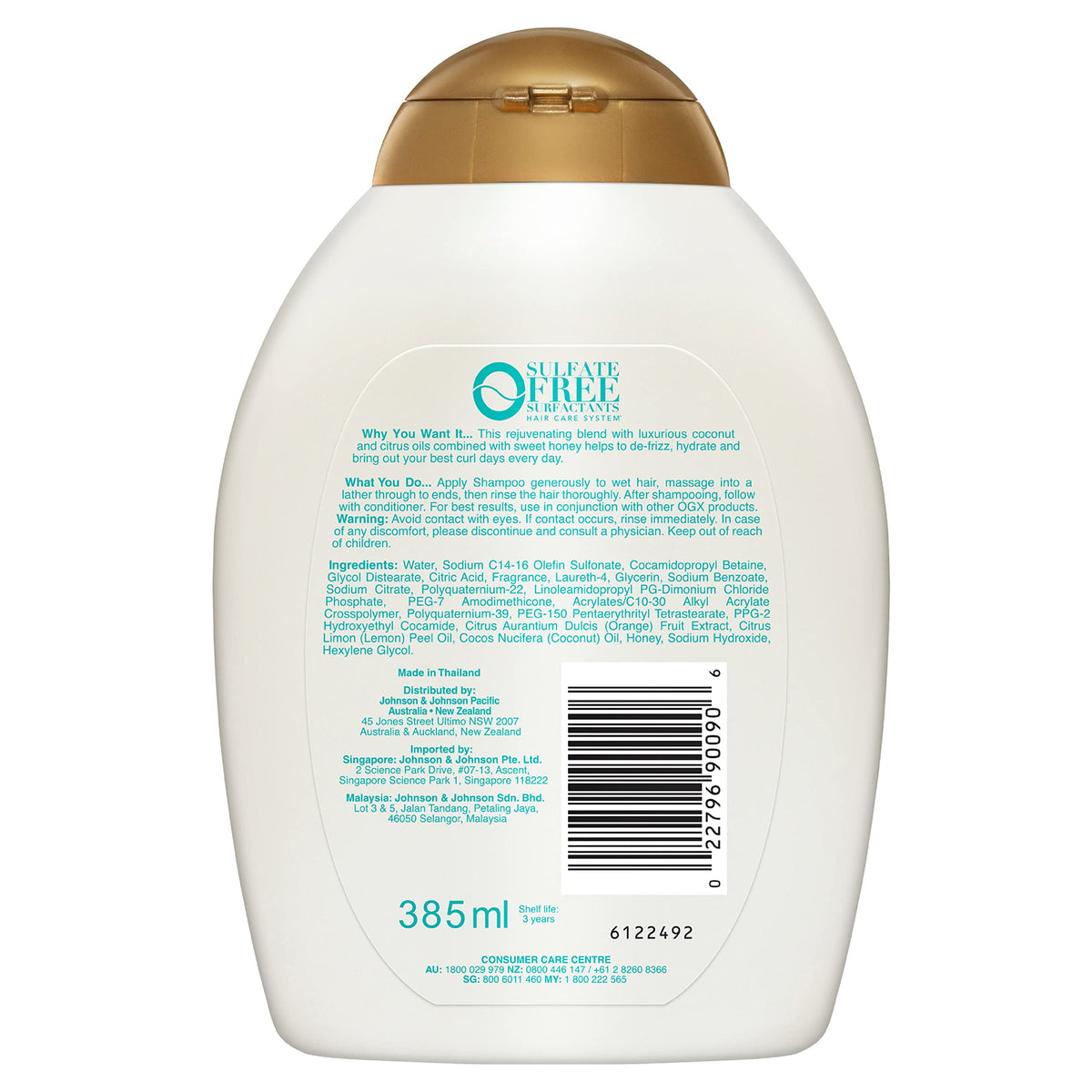 Organix Quenching Plus Curls Shampoo, Coconut, 13 Fluid Ounce Beauty & Personal Care OGX