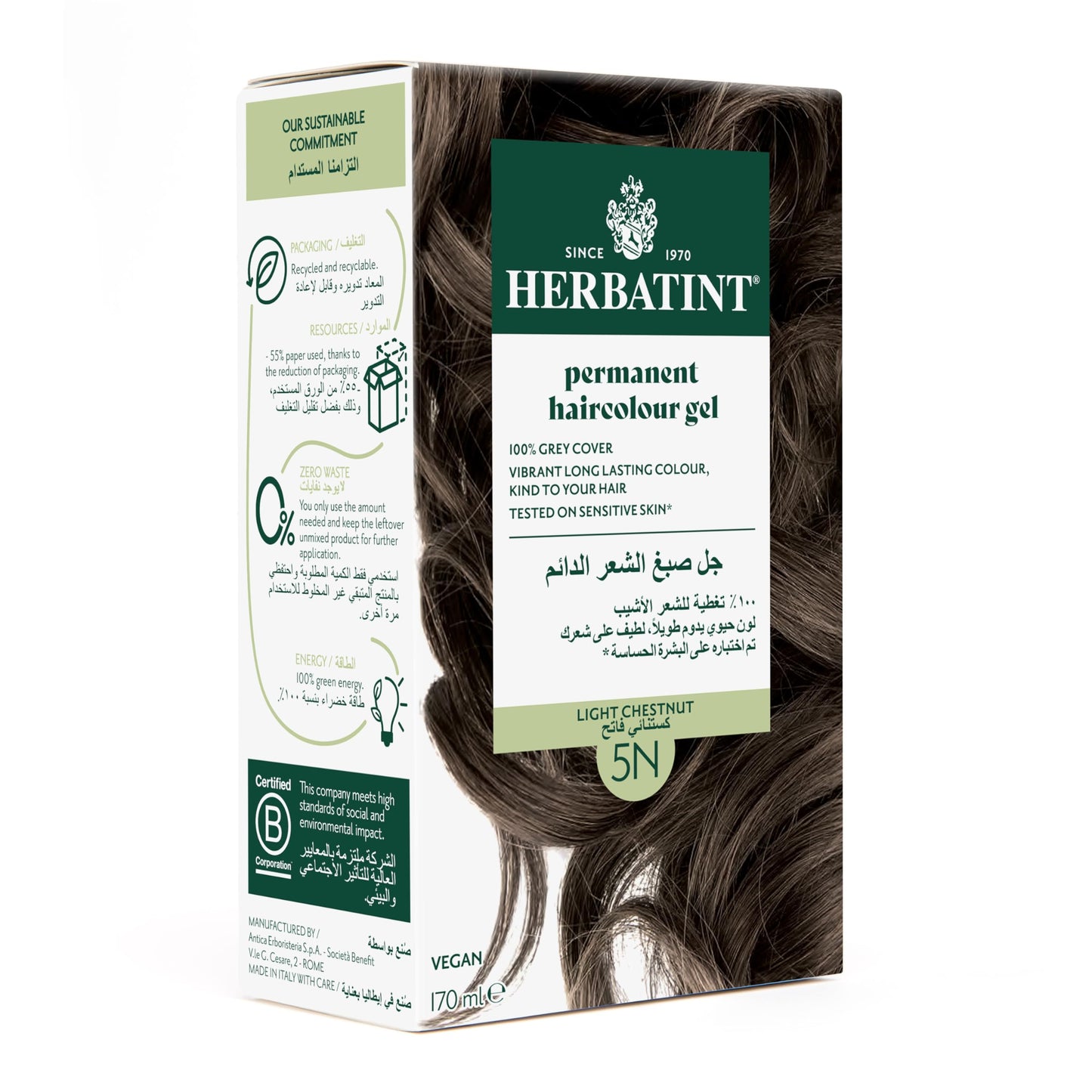 Herbatint Permanent Herbal Haircolour Gel 5N Light Chestnut - 135 mL Beauty & Personal Care Herbatint