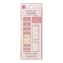 Dashing Diva Gloss Ultra Shine Gel Palette (After Glow) Beauty & Personal Care Dashing Diva