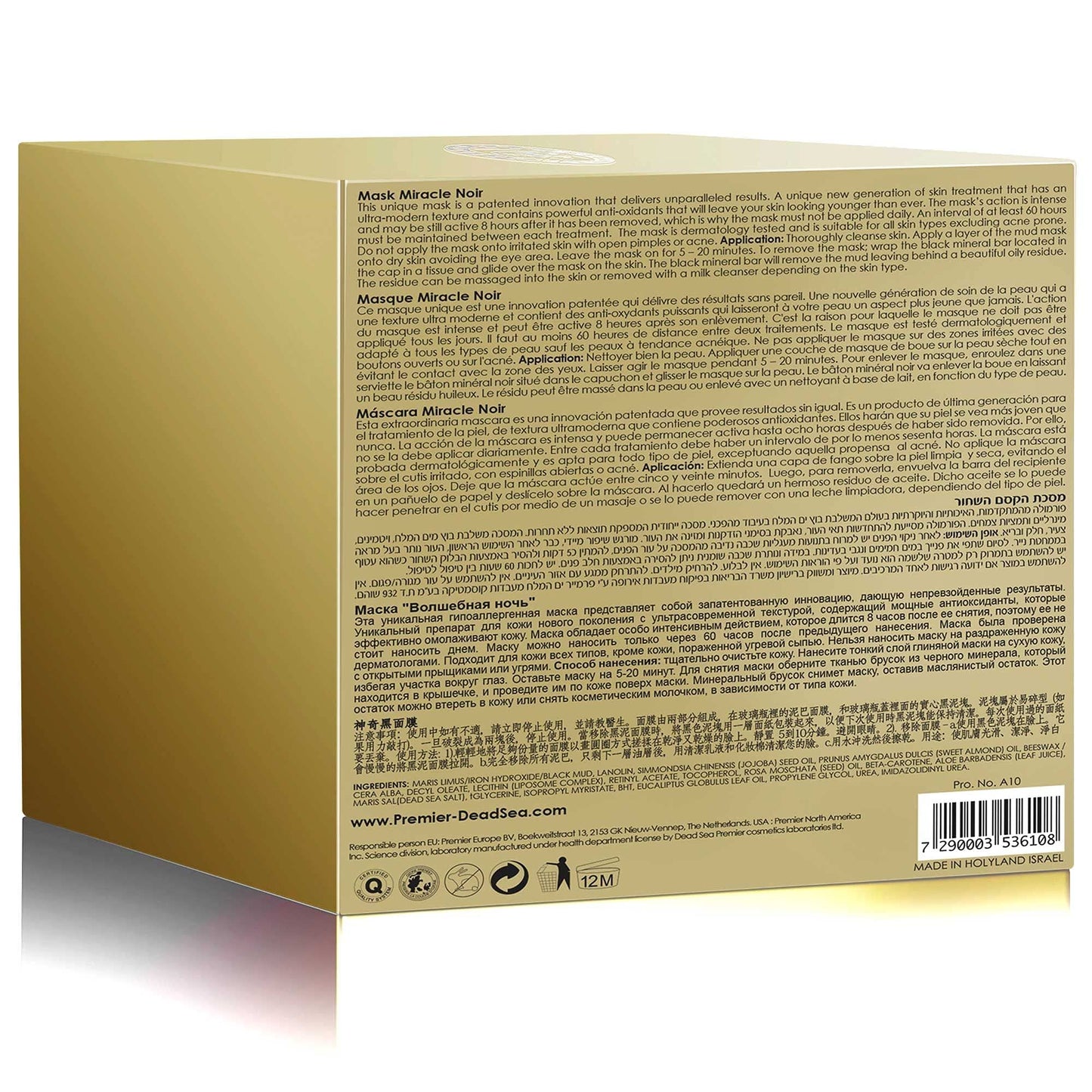 Premier Dead Sea Classic original Miracle Noir Mask, Age defying, detoxifying, hydrating, nourishing, exfoliating, anti oxidant All in one best mask Beauty & Personal Care Premier