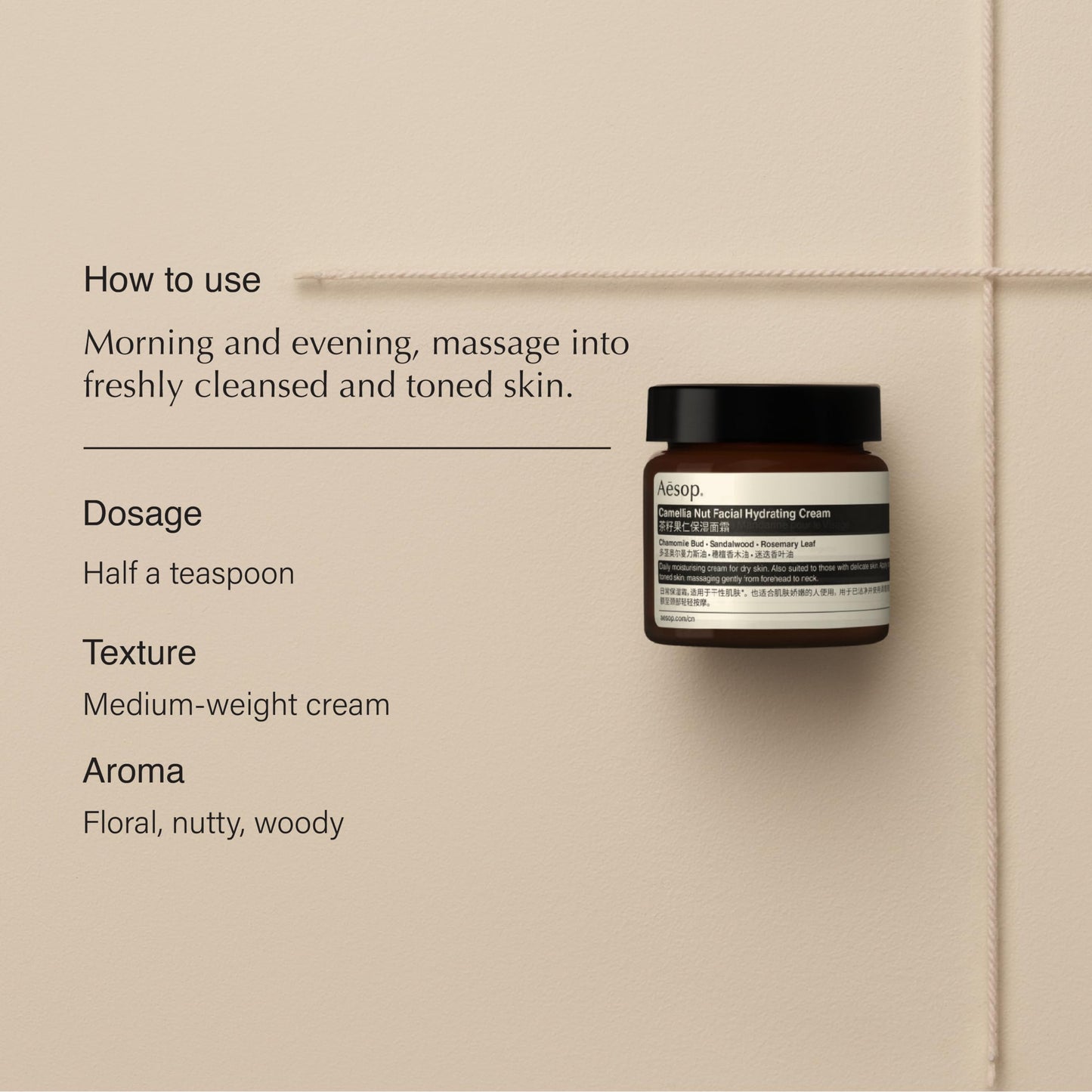 Aesop Camellia Nut Facial Hydrating Cream | Daily Moisturizer For Dry And Sensitive Skin | Provides Immediate Relief From Dryness | Blend Of Nut Beauty & Personal Care Aesop