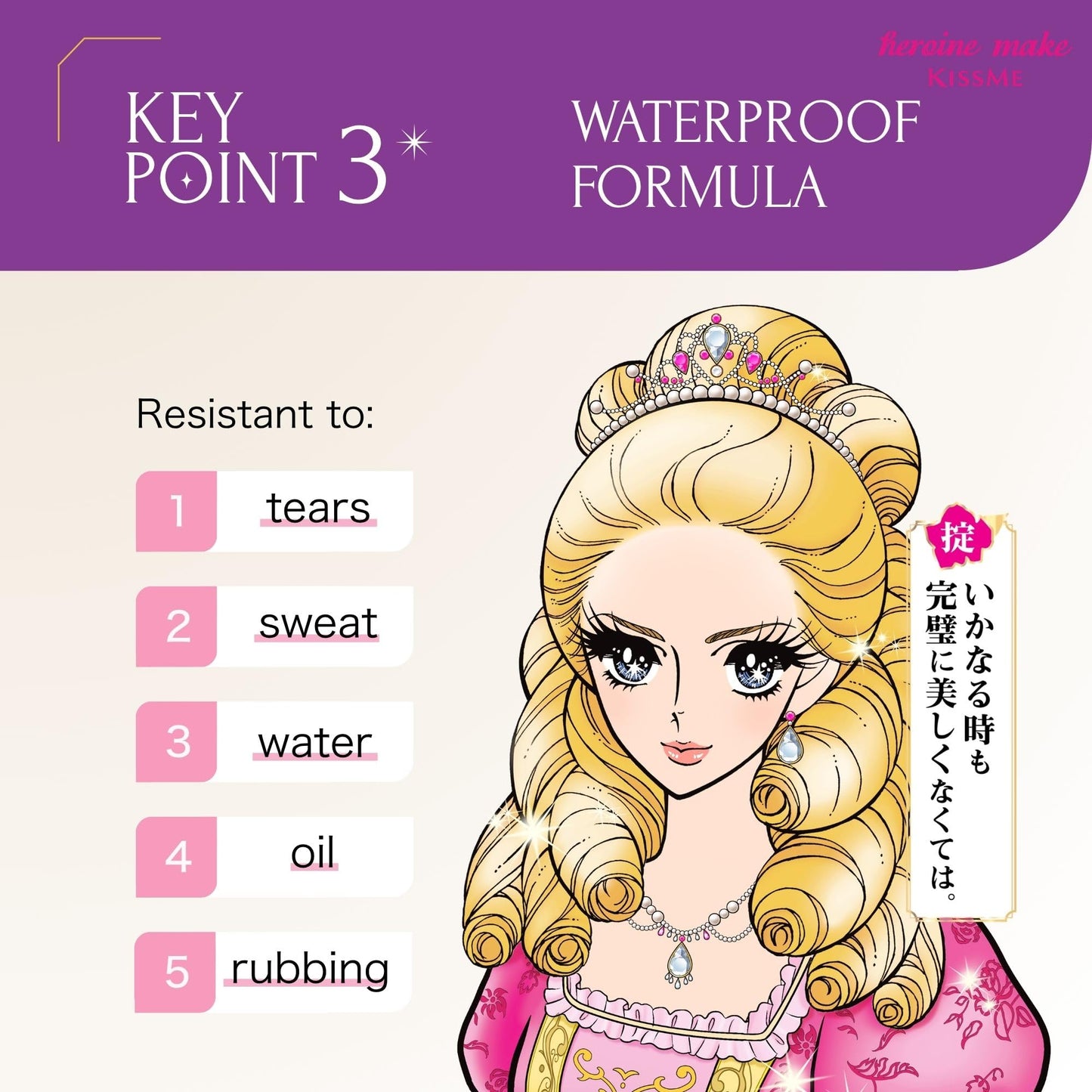 Heroine Make by KissMe Volume & Curl Mascara Brown | Waterproof, Volumizing & Lengthening Mascara for Thick, Defined Lashes | Smudge-Proof, Curling Beauty and Personal Care Heroine Make