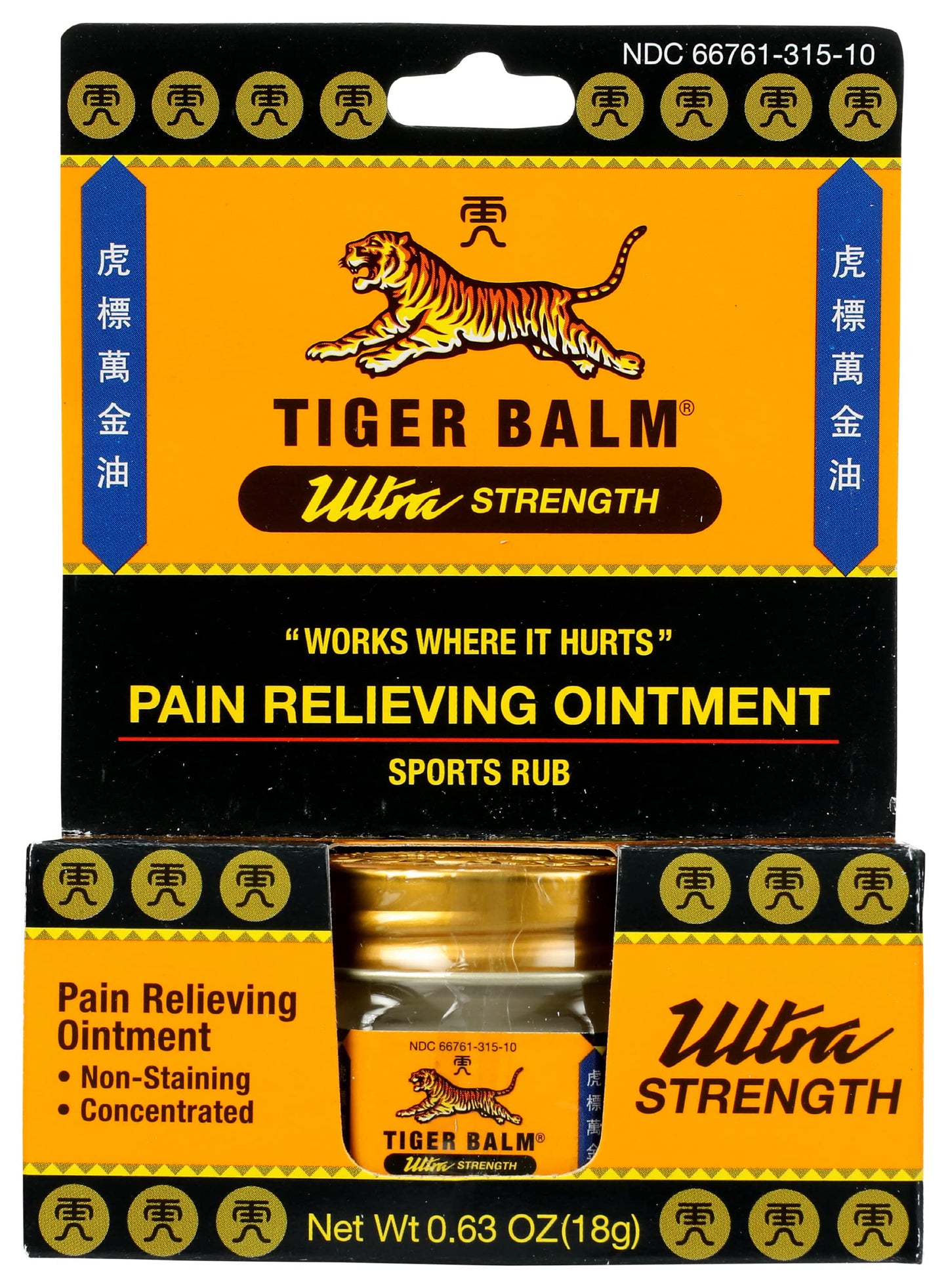 Tiger Balm Ultra Strength Rub Balm, Alcohol Free, Cruelty Free, 0.63 Ounce (Pack of 6) Beauty and Personal Care Tiger Balm