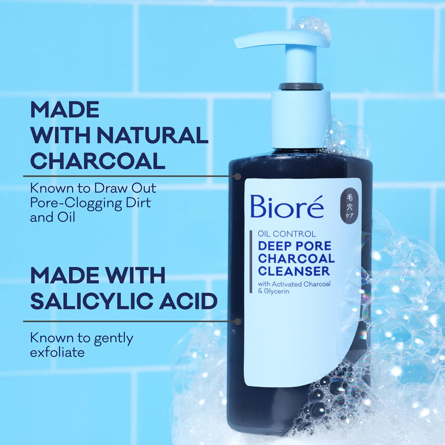 Biore Deep Pore Charcoal Face Wash, Daily Facial Cleanser for Dirt & Makeup Removal, for Oily Skin, 6.77 Oz, Pack of 3 Beauty & Personal Care Bioré