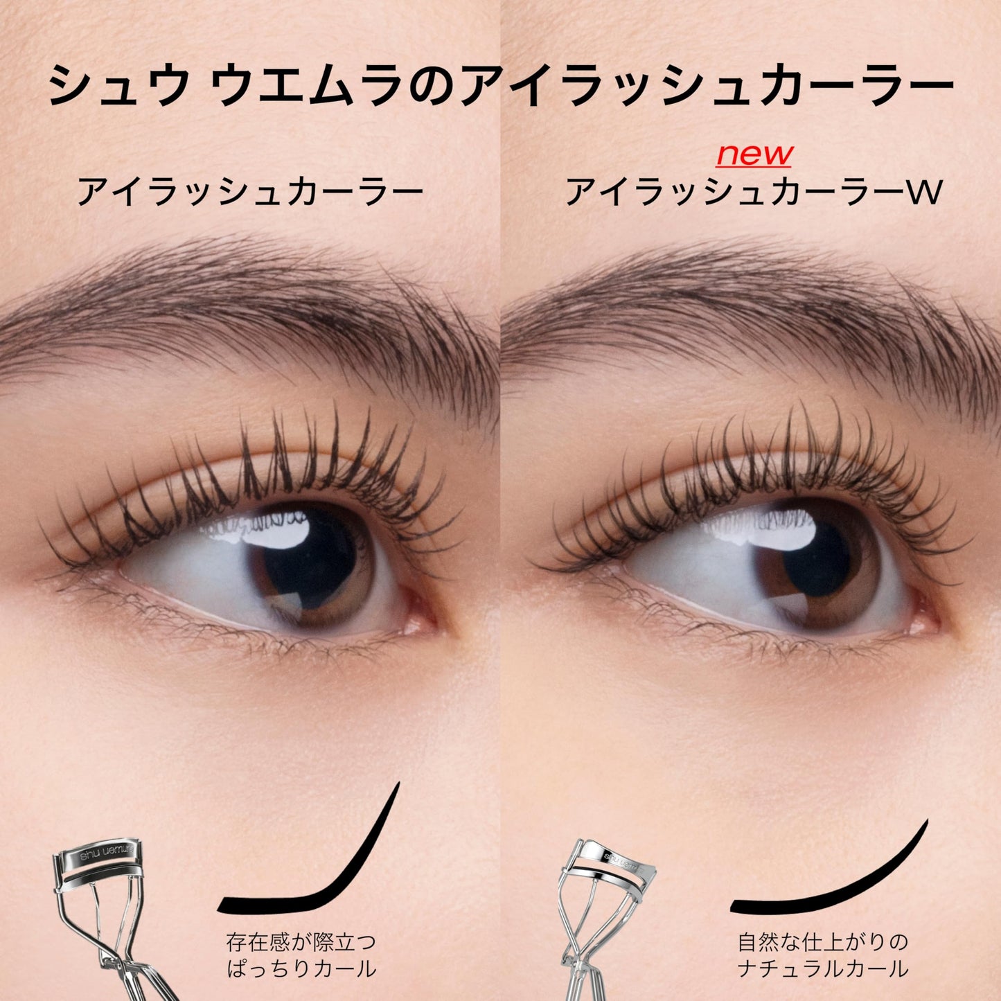 Shu Uemura Iconic Eyelash Curler, Achieve Precise Control and Long-Lasting Curl Beauty & Personal Care shu uemura