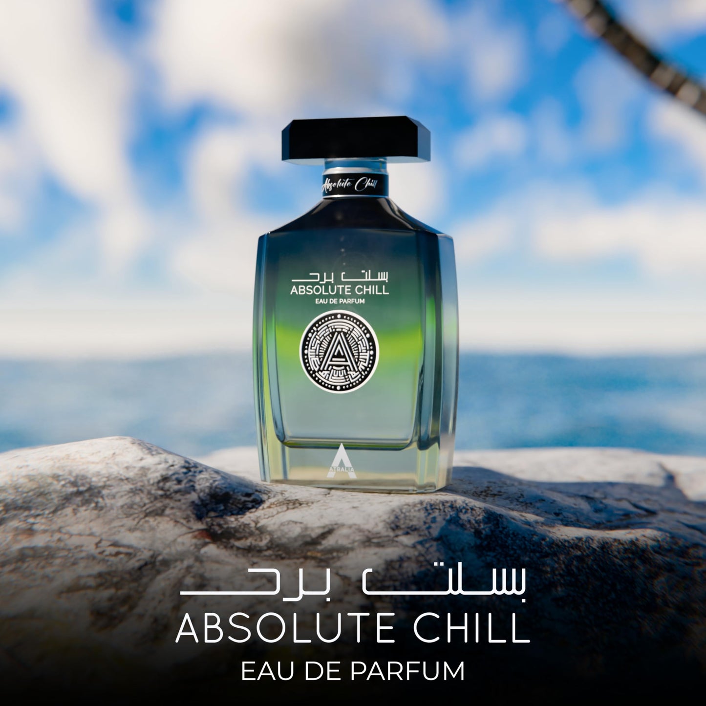 Atralia Absolute Chill 100ml EDP - Citrus Mint Perfume for Men & Women | Green Lemon, Mint, Orange, Blackcurrant | Summer Fresh Long-Lasting Fragrance Beauty & Personal Care Atralia