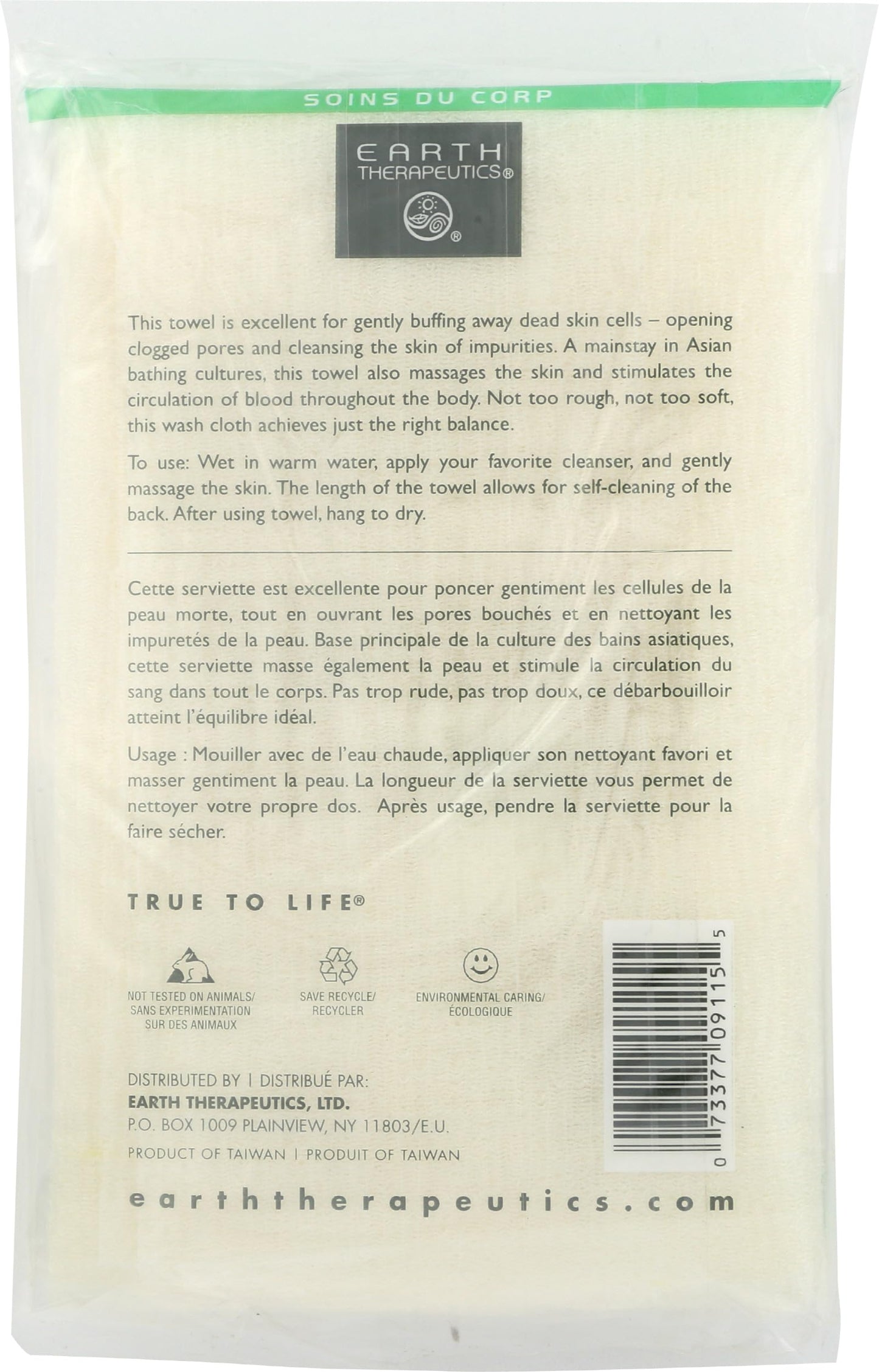 Earth Therapeutics 3ft Exfoliating Towel, 1 EA Beauty and Personal Care Earth Therapeutics