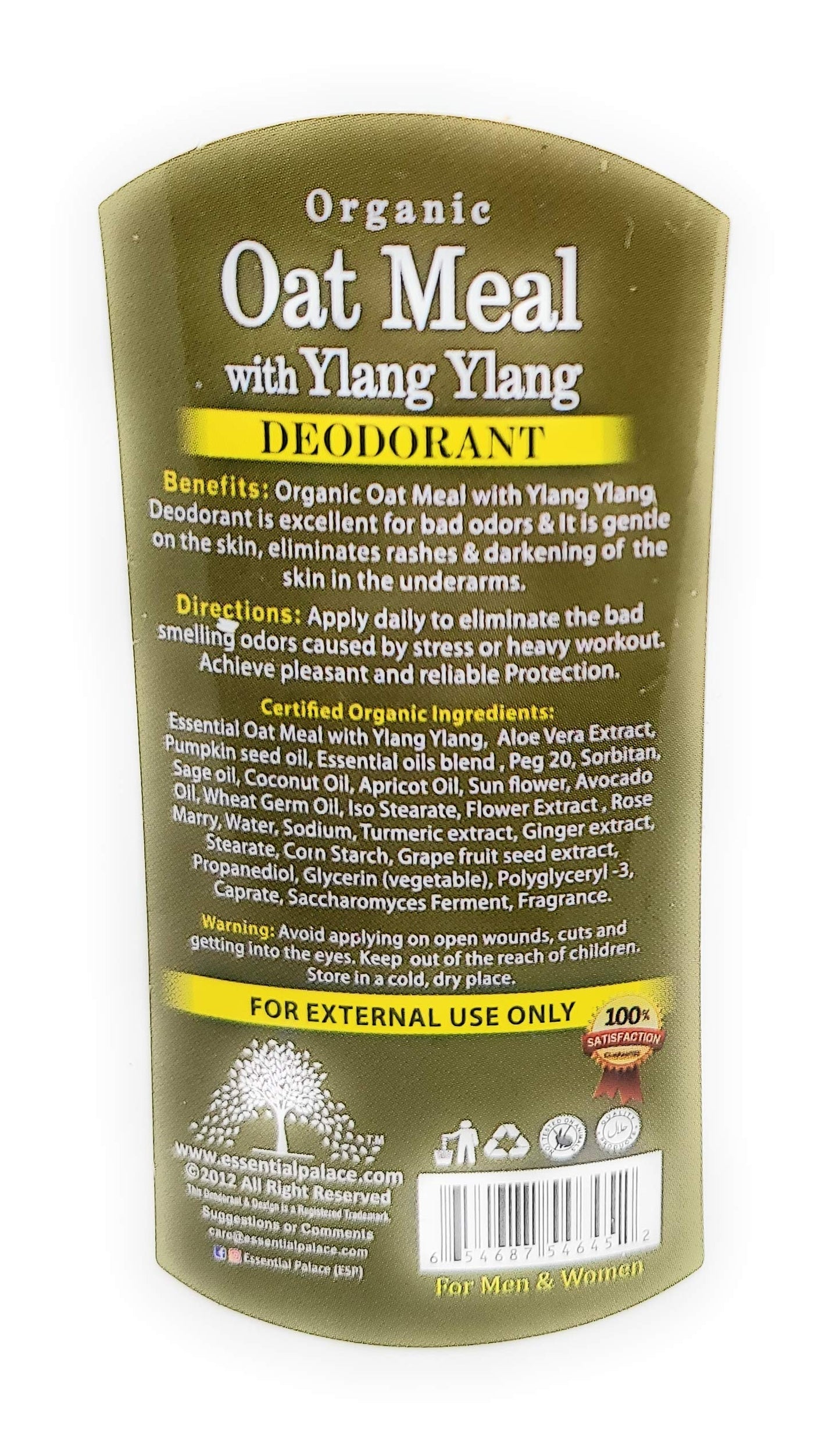 Organic Oatmeal with Ylang Ylang pack of 1 Beauty and Personal Care Essential Palace