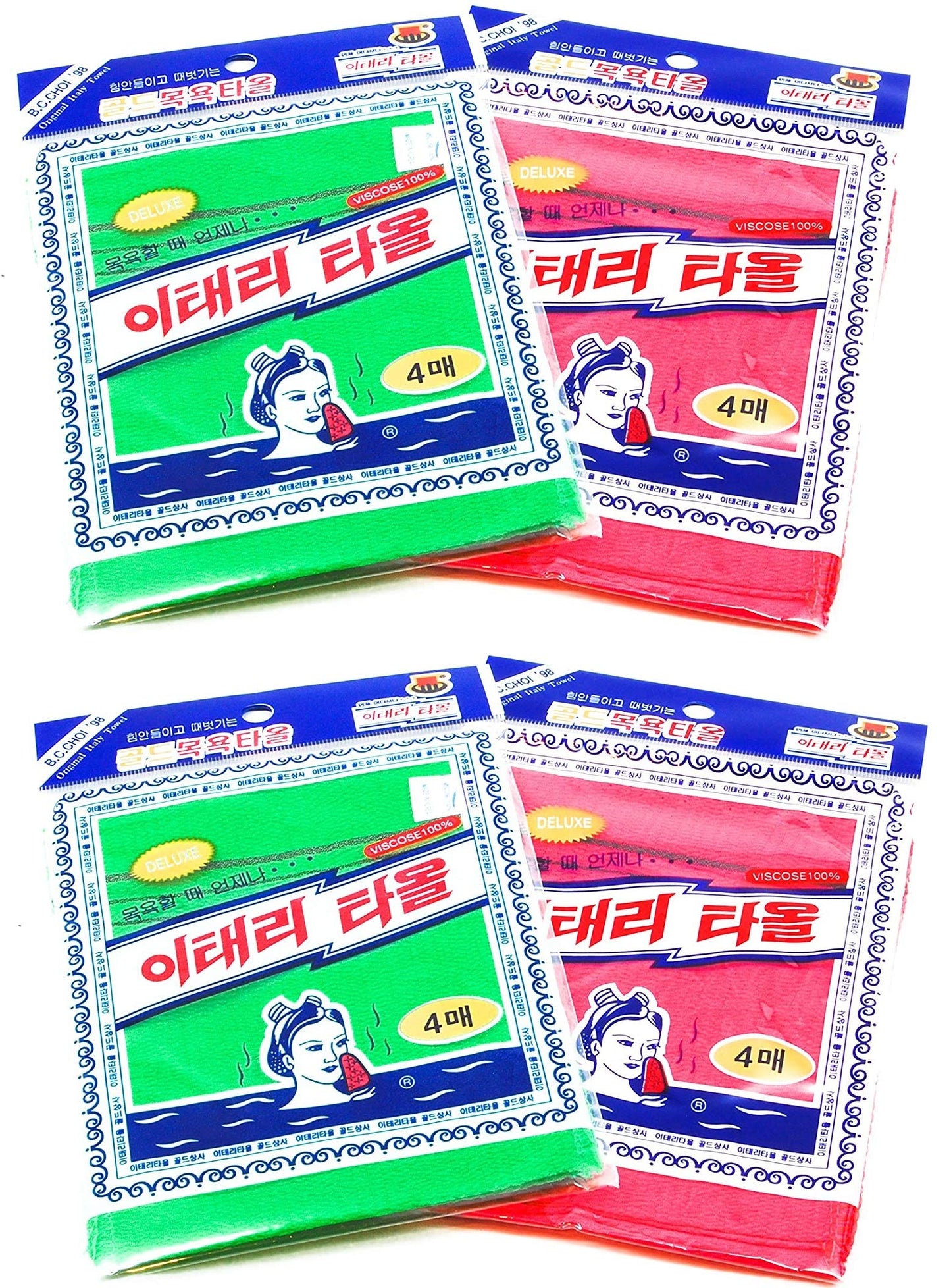 8 pcs Asian Exfoliating Bath Washcloth - Red & Green 2 Pack Beauty & Personal Care Korean Italy Towel