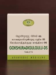 Gokshuradi Gulgulu - D.S 120 Nos. - Ayurvedic Product - AVN Ayurvedic. Beauty and Personal Care avn