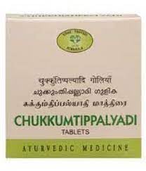 Chukkumtippalyadi 200 Nos. - Ayurvedic Product - AVN Ayurvedic. Beauty and Personal Care avn