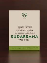 Sudarsana Tablet 120 Nos. - Ayurvedic Product - AVN Ayurvedic. Beauty and Personal Care avn
