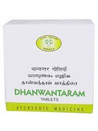 Dhanwantaram Gulika 200 Nos. - Ayurvedic Product - AVN Ayurvedic. Beauty and Personal Care avn