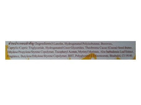Baybee, Petroleum Free Baby Lip Care (0.35 Oz Tube),10g, Petroleum Free, Soothes and Helps heal Dry, Chapped Lips and Cheeks, Ingredient of Shea Beauty & Personal Care BAYBEE