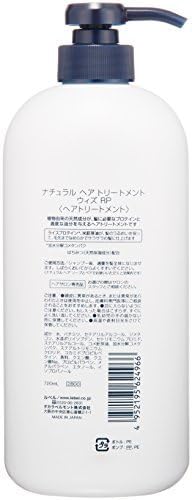 Lebel Natural Hair Treatment with Rp (Rice Protein) 24.48oz 720ml Beauty & Personal Care Lebel