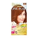 Bigen Cream Color One Push #2 Lightest Brown Beauty & Personal Care Bigen