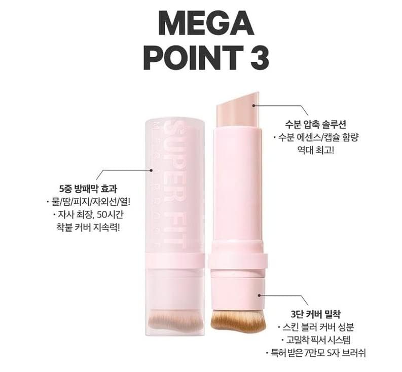 CHOSUNGAH Super Fit Mega Proof ver.5 Stick Foundation SPF50+ PA++++/ 12g, New Stick Season 5, Light Beige,Made In Korea Beauty & Personal Care 3erum1ab