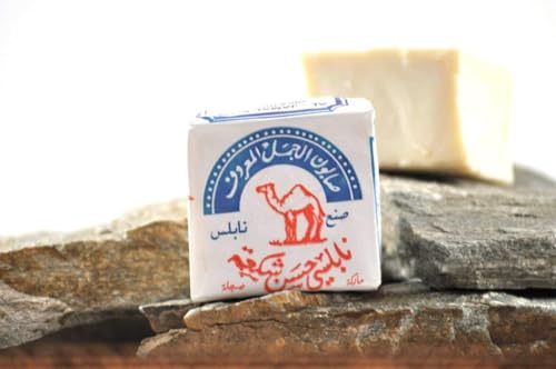 Al-Jamal ~ Palestinian Olive Oil Soap Bar Handmade West Bank Holy Land Organic Natural Traditional ~ Nablus (1) Beauty & Personal Care Al-Jamal