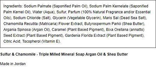 One With Nature, Bar Soap Sulfur Chamomile, 7 Ounce Beauty & Personal Care One With Nature