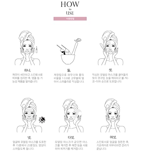 Anskin Modeling Mask Powder pack,collagen,Skin Rejuvenating & Moisturizing, Skin care, 240g Beauty & Personal Care Anskin