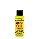 BELLATIQUE Super Oil Sheen Spray - Super Shine. Lightweight, Hydrating, Anti-Frizz, Non-Greasy, Revitalizing, Soothes, Long Lasting, Deep Beauty & Personal Care BELLATIQUE