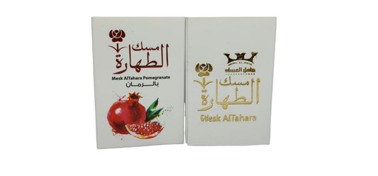 Mesk Al Tahara Pomegranate And Gift White Musk Pure Arabian Oil Perfume Body Fragrance for Long-Lasting Freshnes and Elegance Pomegranate And Gift Beauty & Personal Care Musk AL tahara