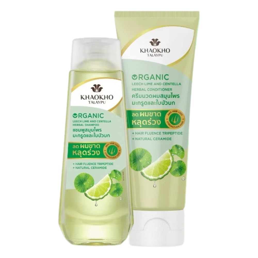 Herbal Shampoo and Conditioner Set with Leech Lime & Centella - Gentle Hair Care for Healthy-Looking Hair, Paraben-, Sulfate- & Silicone-Free, Vegan Beauty & Personal Care KHAOKHO