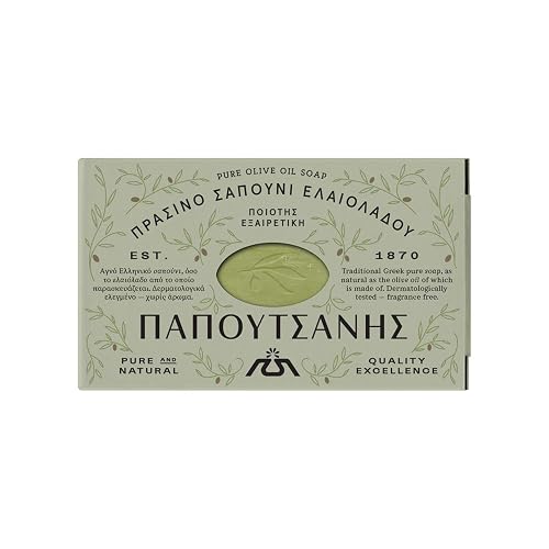 Papoutsanis Natural Greek Olive Oil Soap 125gr Beauty & Personal Care Papoutsanis