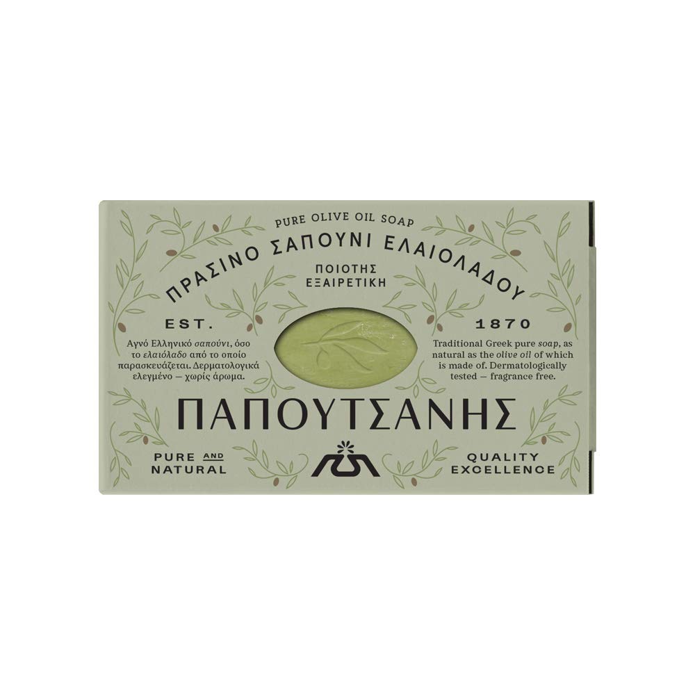 Papoutsanis Natural Greek Olive Oil Soap 125gr Beauty & Personal Care Papoutsanis