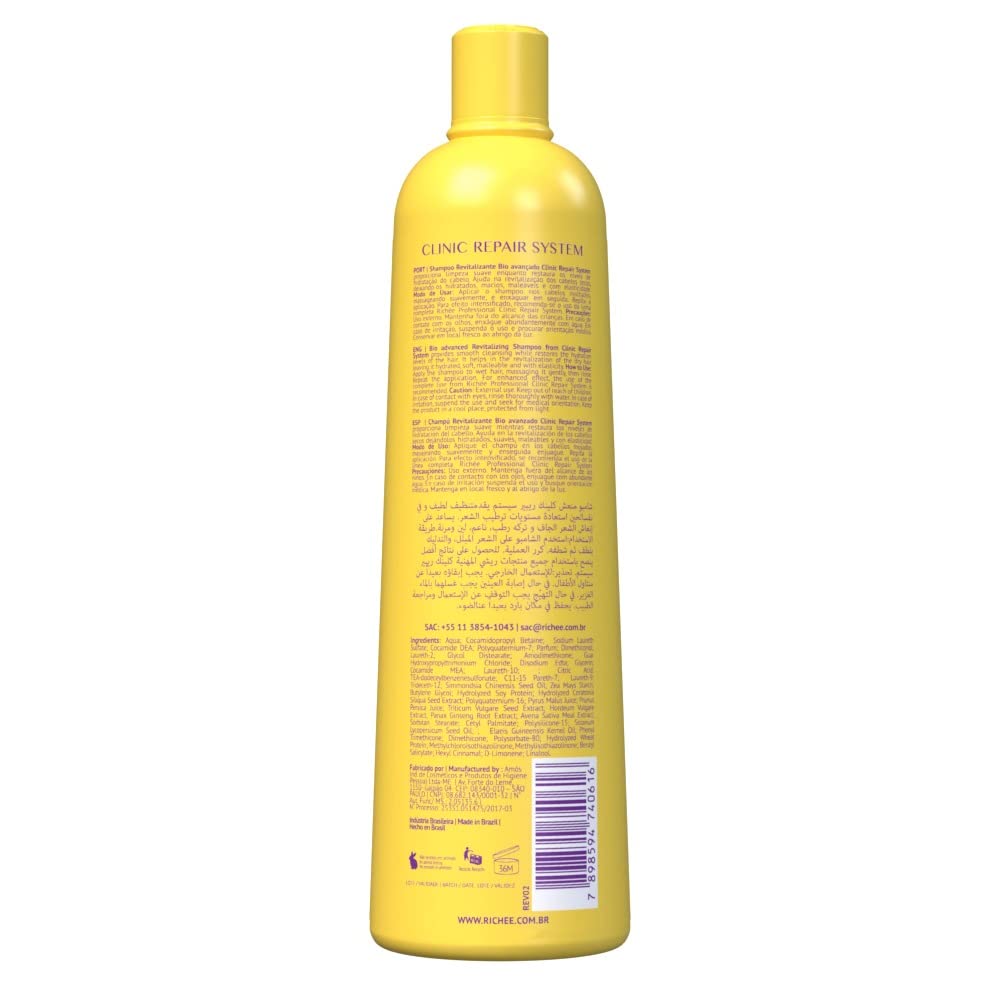 Richée Professional | Clinic Repair System Kit | Shampoo, Conditioner, Mask | (2x) 1000 ml / 33.8 fl.oz. + (1x) 500 gr / 17.6 oz. Beauty & Personal Care Richée Professional