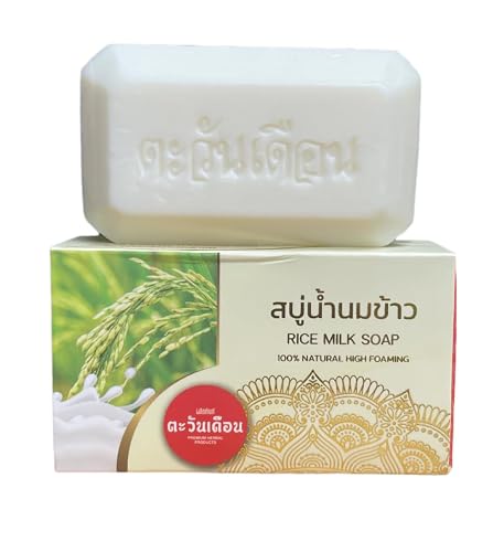 TAWANDUEAN RICE MILK Soap For Clear and Soft skin, Reduce dark spots, redness, Remove pimples on the face gently. / 3.52 Oz / 100 g (Pack of 1) Beauty & Personal Care Generic