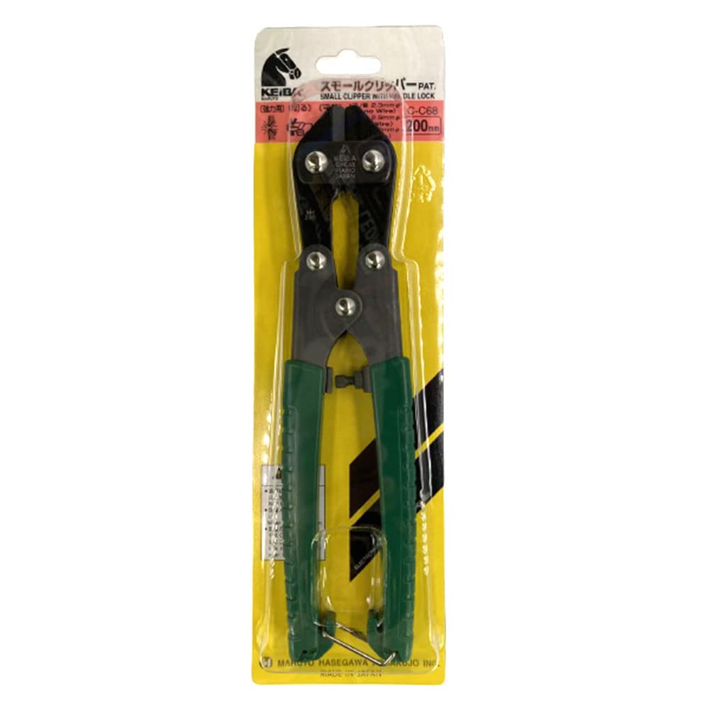 Malto Hasegawa Kogakusho C-C68 Cava Small Clipper, Flat Blade Type, 7.9 inches (200 mm) Beauty and Personal Care Maruto Hasegawa kosakujo