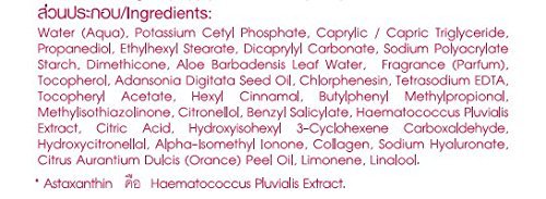 Astaxanthin Hyaluronate Age-defying Body Lotion Natural Oil and Natural Moisturizer Replenish and Soften the Skin 250ml.[8 Fl Oz.] Beauty & Personal Care Giffarine