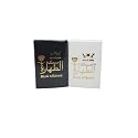 1 Pack Mesk AL Tahara Black and 1 Pack Musk AlTahara White for Women Fortune for Saudi Arabia Pure Perfume 2 x 5 ml Alcohol Free Body Fragrance Beauty & Personal Care Musk AL tahara